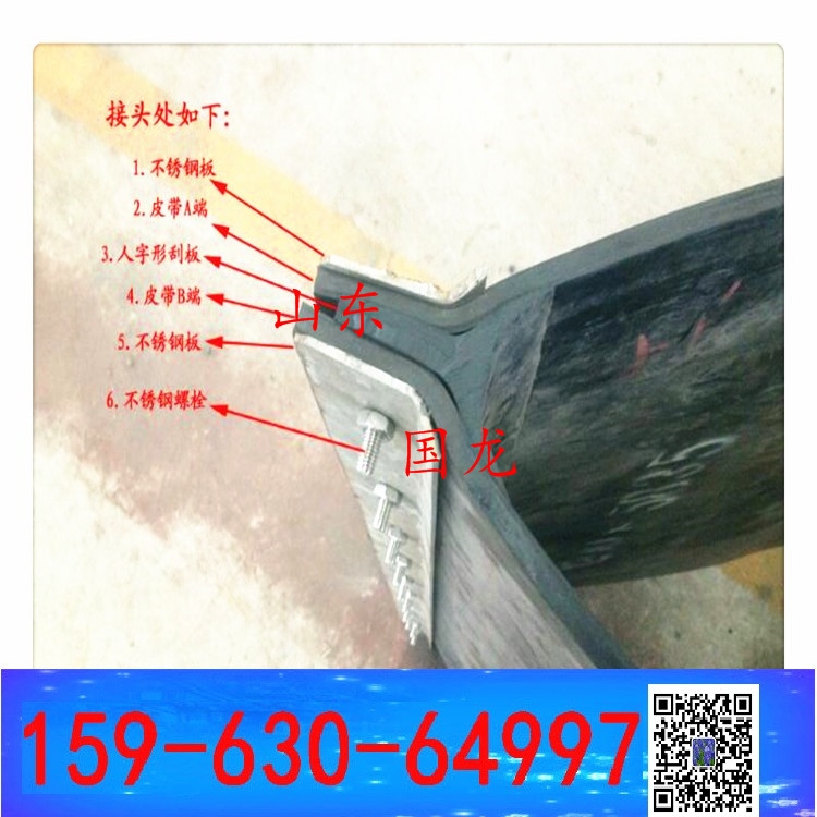 卸铁弃铁器自动除铁皮带 b1000  b1400 b1200